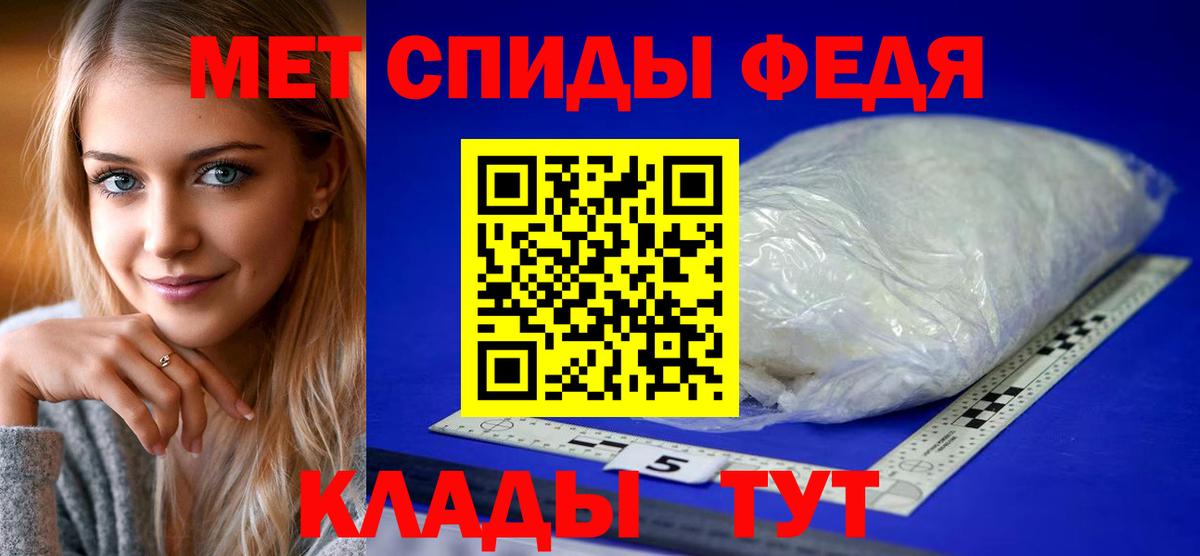Amphetamine  Амфетамин  Вход с VPN  Amphetamine Розовый  Щёкино 