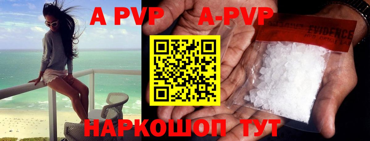 Alfa_PVP СК Щёкино