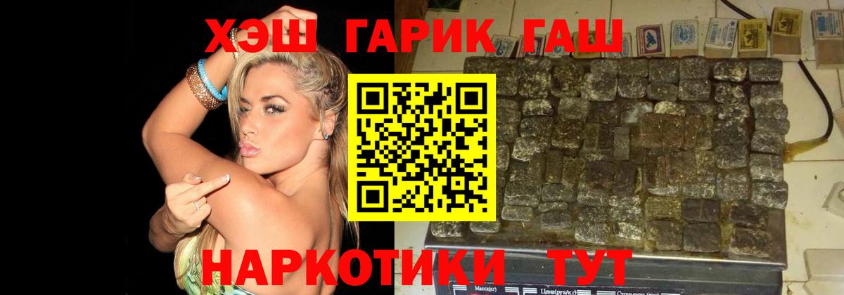 Щёкино  ГАШ Изолятор  Вход с VPN  ГАШИШ ice o lator 