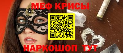 крисы Бузулук