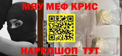 крисы Бузулук