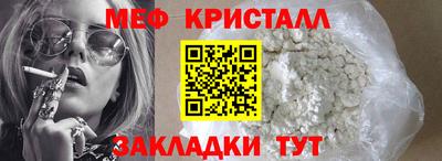 шишки Бугуруслан