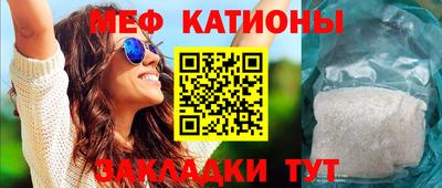 трава Будённовск