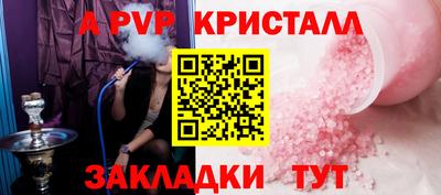 трава Будённовск