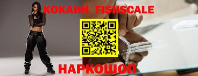 шишки Бугуруслан