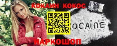 трава Будённовск