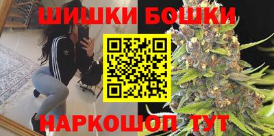 шишки Бугуруслан