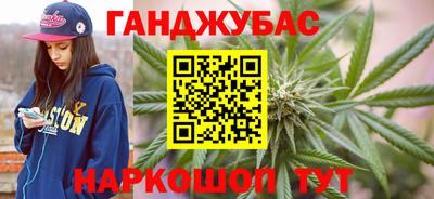 шишки Бугуруслан