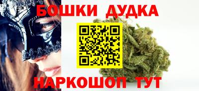 шишки Бугуруслан