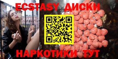 шишки Бугуруслан