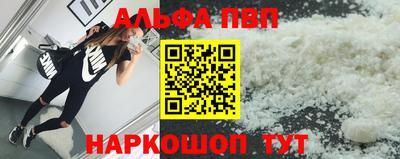 трава Будённовск