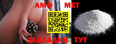 шишки Бугуруслан