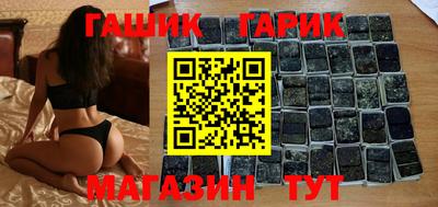 трава Будённовск
