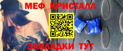трава Будённовск