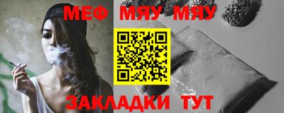 трава Будённовск