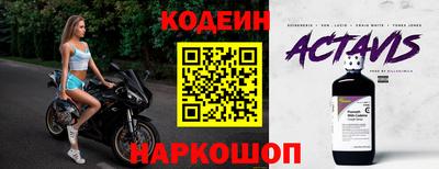 трава Будённовск