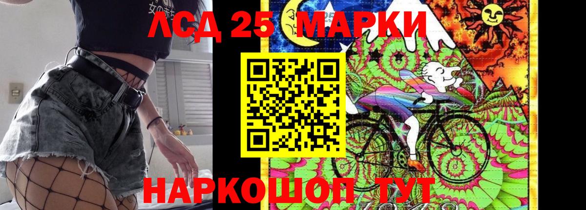 Лсд 25 экстази ecstasy Щёкино