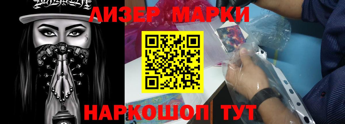 Щёкино  Лсд 25 экстази кислота  LSD-25 экстази ecstasy  Вход с VPN 