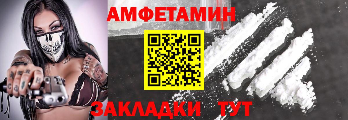 МЕТАМФЕТАМИН Methamphetamine Щёкино