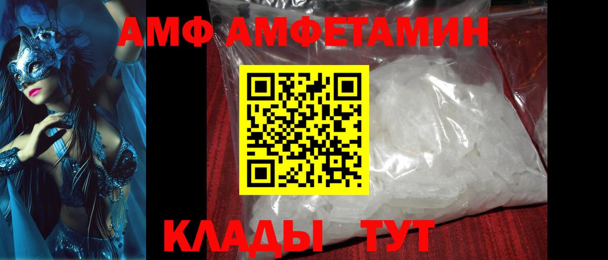 Щёкино  Первитин витя  Вход с VPN 
